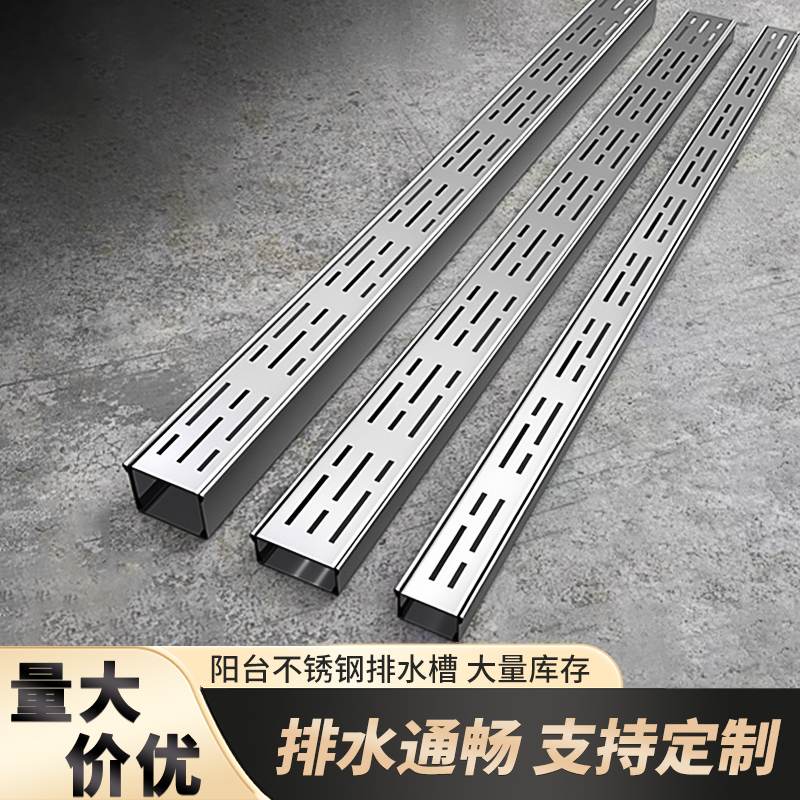 304不锈钢地沟排水槽沟盖板