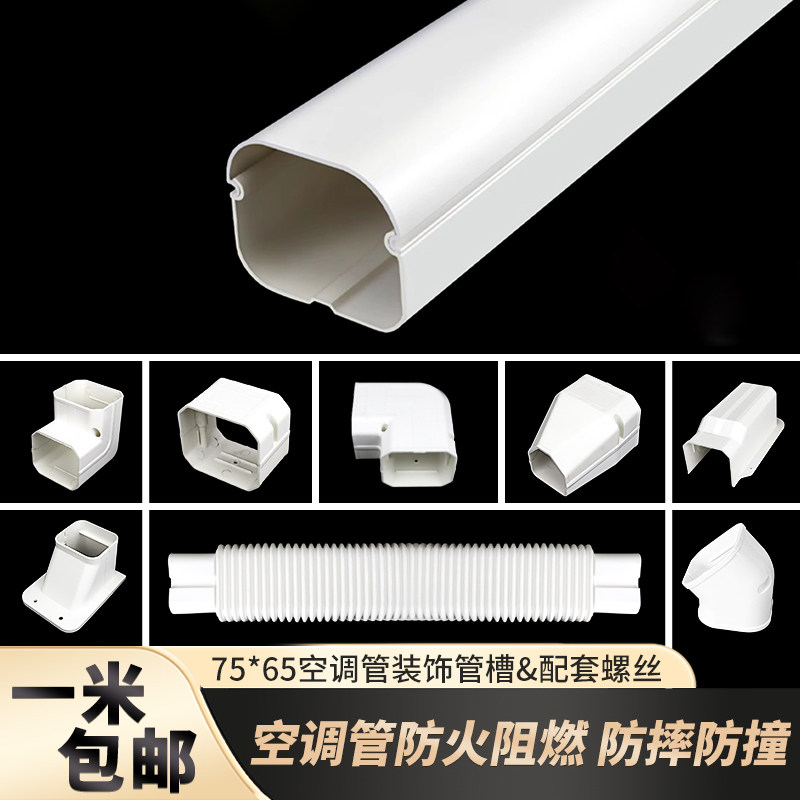 装饰中国大陆隐藏水管美化挂机