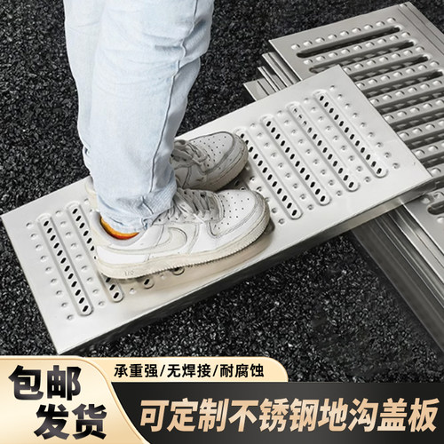不锈钢下水道承重格栅盖