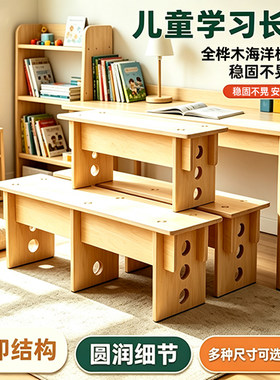咖啡店服装店复古海洋板长条长椅韩式实木矮凳餐厅家用简约长餐椅