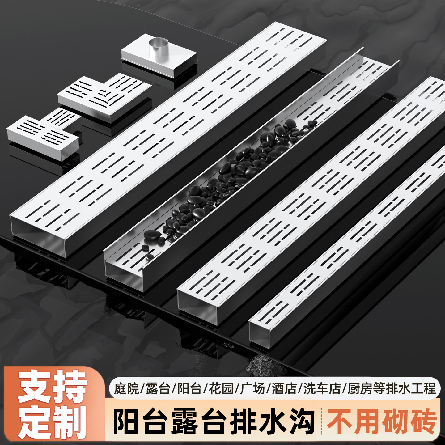 304不锈钢U型排水槽盖板承重强