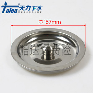 韩白鸟不锈钢水槽盖封水盖大盖子蓄水盖厨房下水器盖子不锈钢包邮