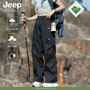 吉普JEEP三合一冲锋裤男女同款情侣保暖防水防风户外三防工装裤潮