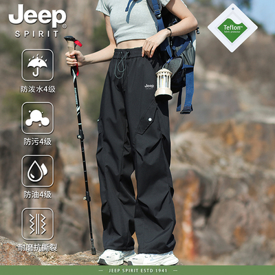 吉普JEEP三合一冲锋裤男女同款潮