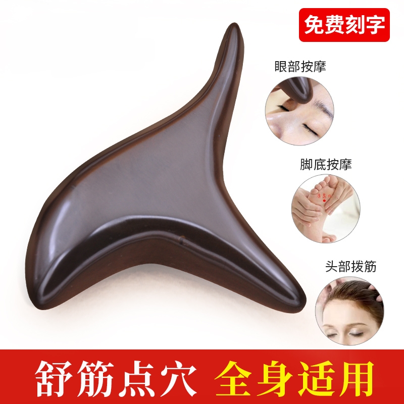 砭石三角雀足底点穴按摩棒足疗工具穴位按摩锥脚底拨筋全身通用