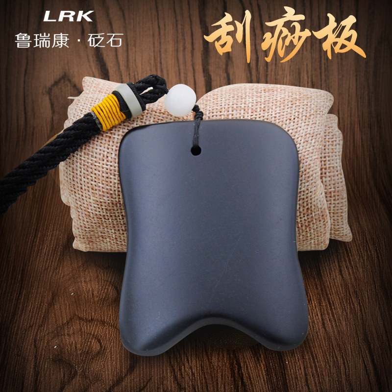 U板泗滨砭石面部刮痧板图片