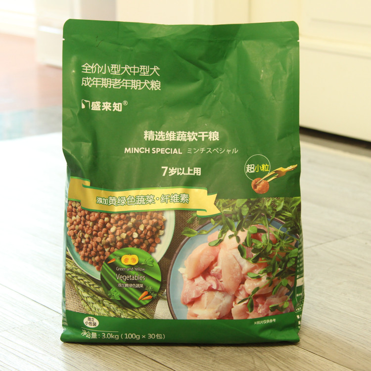 盛来知狗粮老年犬高龄小型犬专用软粮易消化挑食老狗比熊泰迪犬粮,宠物/宠物食品及用品,狗全价风干/烘焙粮,淘宝优惠券,粉丝福利购,淘宝优惠卷