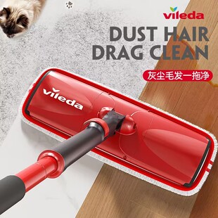 德国微力达迅易洁拖把免手洗平板拖把新款家用墩布懒人拖布一拖净