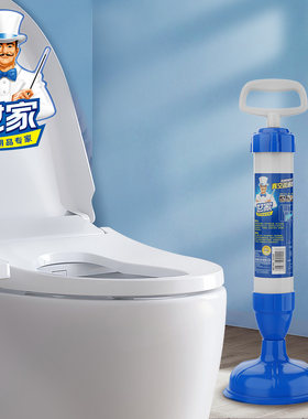 世家马桶疏通器家用厕所管道疏通神器卫生间下水道疏通器通便器
