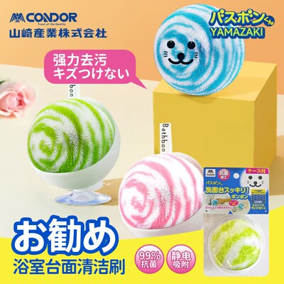 CONDOR康多多纳米抗菌多功能清洁刷水龙头浴室水池刷卫生间清洁球