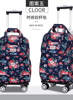 防水印花欧美时尚旅行购物