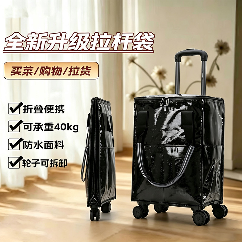 浩肯包带拉杆万向轮购物包小号手提拖轮防水静音行李包出差登机包