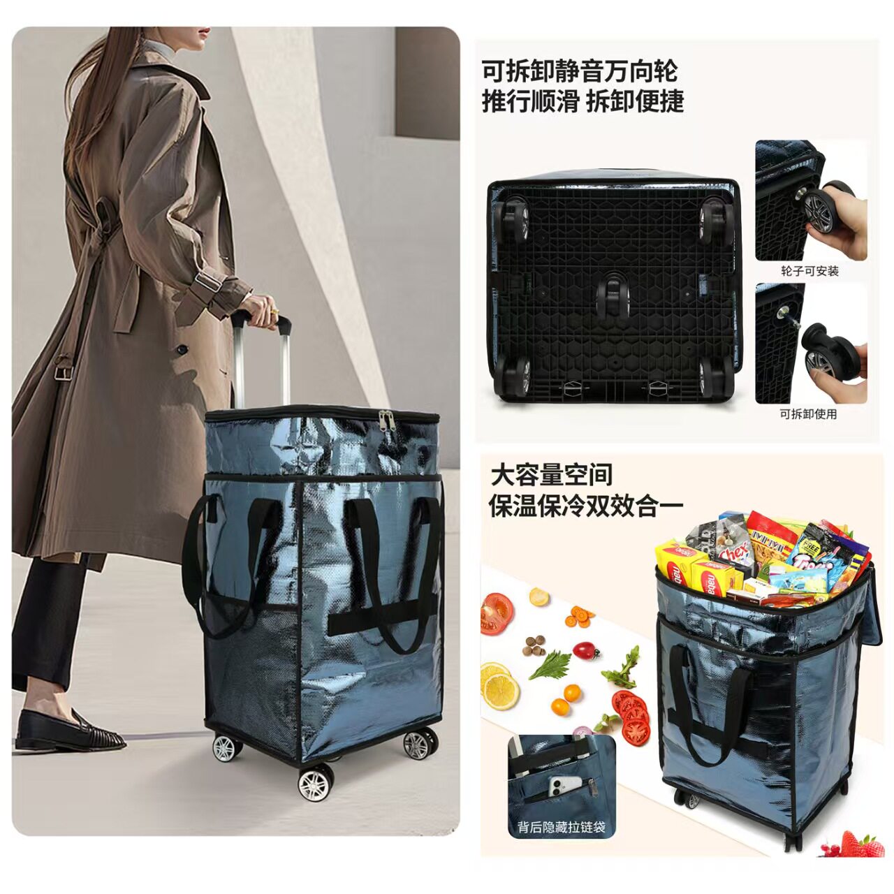 浩肯包HULKEN超大容量家用购物车带盖折叠收纳手提拉杆包保温拖包