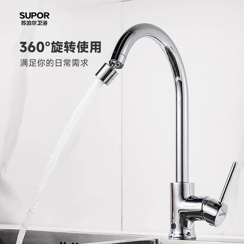 SUPO泡R/苏泊尔向可旋转水龙头延伸器 多功SUPOR/苏能起器嘴水万高性价比高么？
