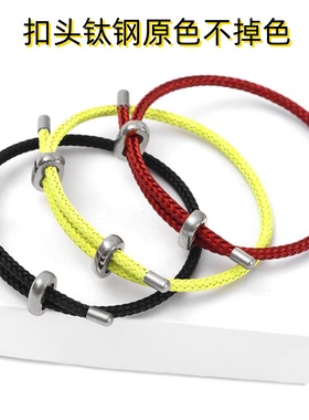 3mm钛钢原色八字扣双向可调节防水钢丝绳手链银白色8字钢丝红手绳