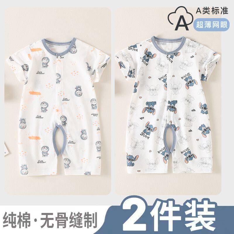婴儿纯棉短袖开裆连体衣服男夏季新生儿衣服女宝宝哈衣儿童薄爬服