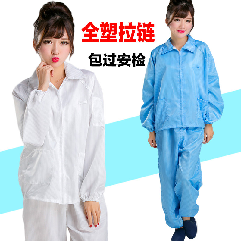 分体服塑料拉链条纹无铁富士康