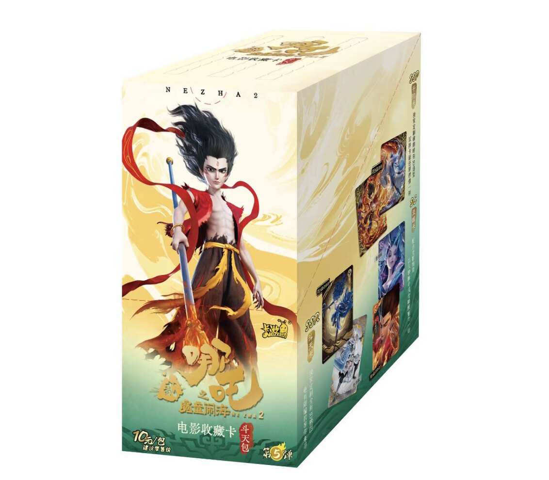 卡游《哪吒之魔童闹海》电影收藏卡 斗天包 第5弹