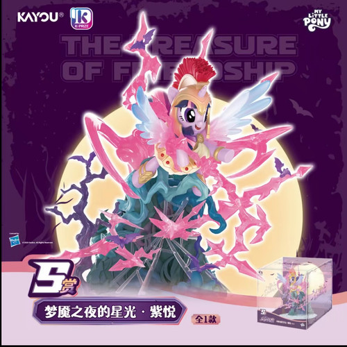 卡游【新品】小马宝莉KAYOU赏-第3弹-卡牌盲盒（代拆