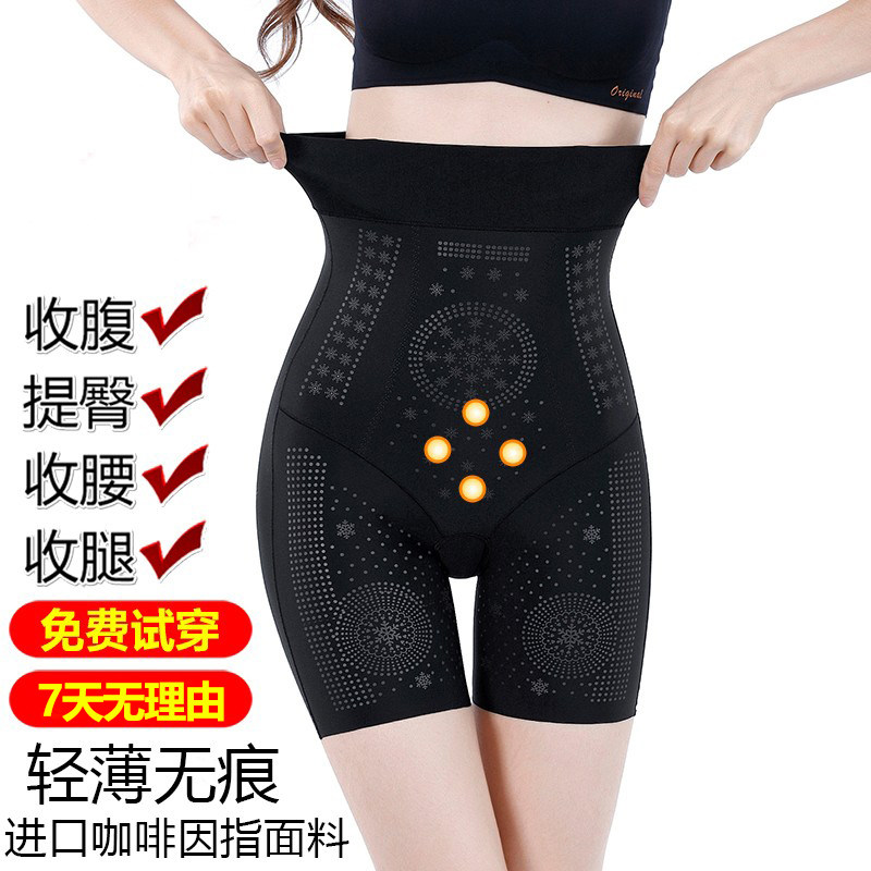 高腰收腹内裤女塑形束腰塑身提臀产后无痕婚纱裤收小肚子强力神器
