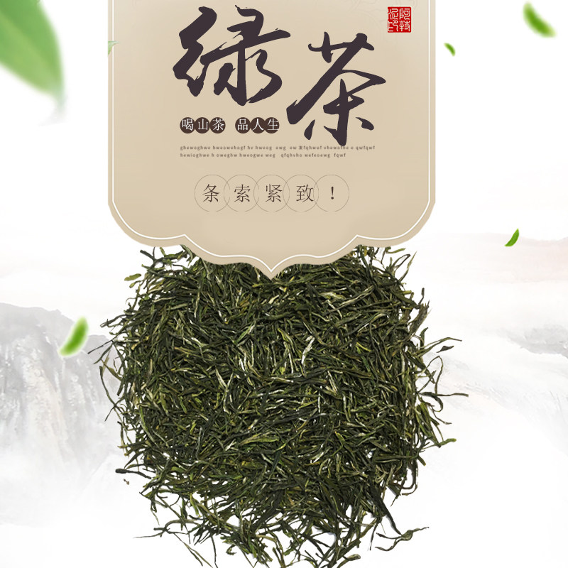2026明前特级高山婺源大鄣山云雾仙枝绿茶毛尖茗茶散装