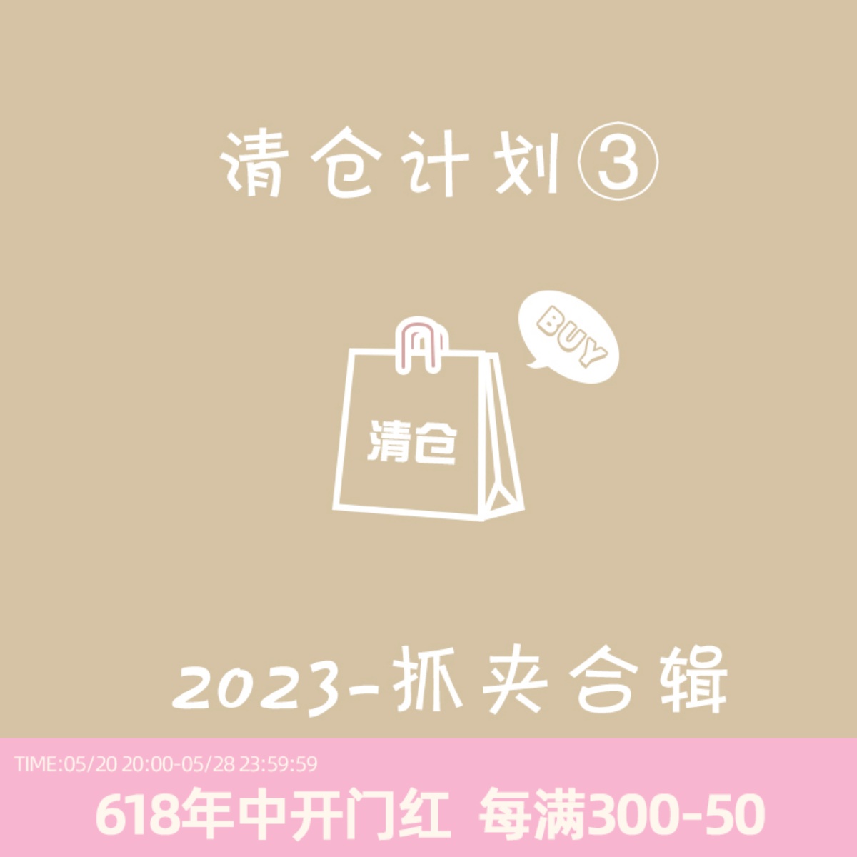 【michugo清仓】抓夹~发夹侧边刘海夹后脑勺盘发鲨鱼夹百搭发卡饰 饰品/流行首饰/时尚饰品新 发饰 原图主图