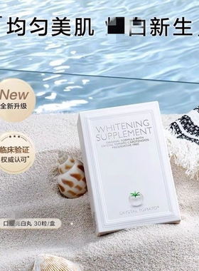 带防伪咨询优惠新加坡水晶番茄专业版银叶子绿叶子Crystal Tomato