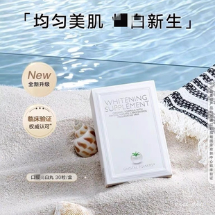 带防伪咨询优惠新加坡水晶番茄专业版银叶子绿叶子Crystal Tomato