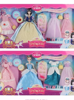 安丽莉66067女孩童话公主时尚精美换装娃娃女孩过家家玩具