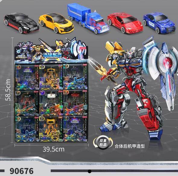 微尚品五合体冰锋名将机甲套装五合一男孩变形玩具