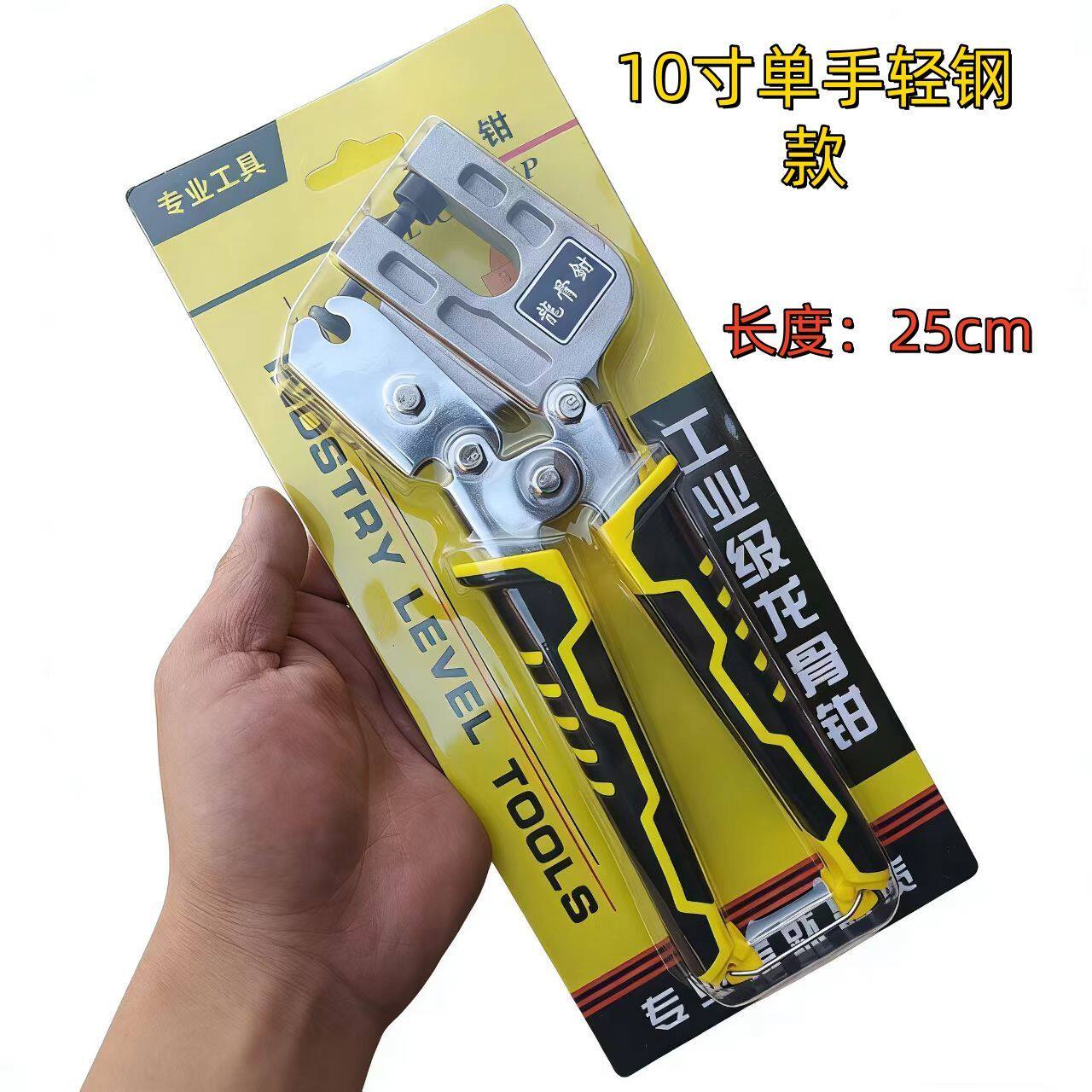 新款工业级轻钢龙骨钳子强力夹持吊顶打孔专用省力工具免铆钉