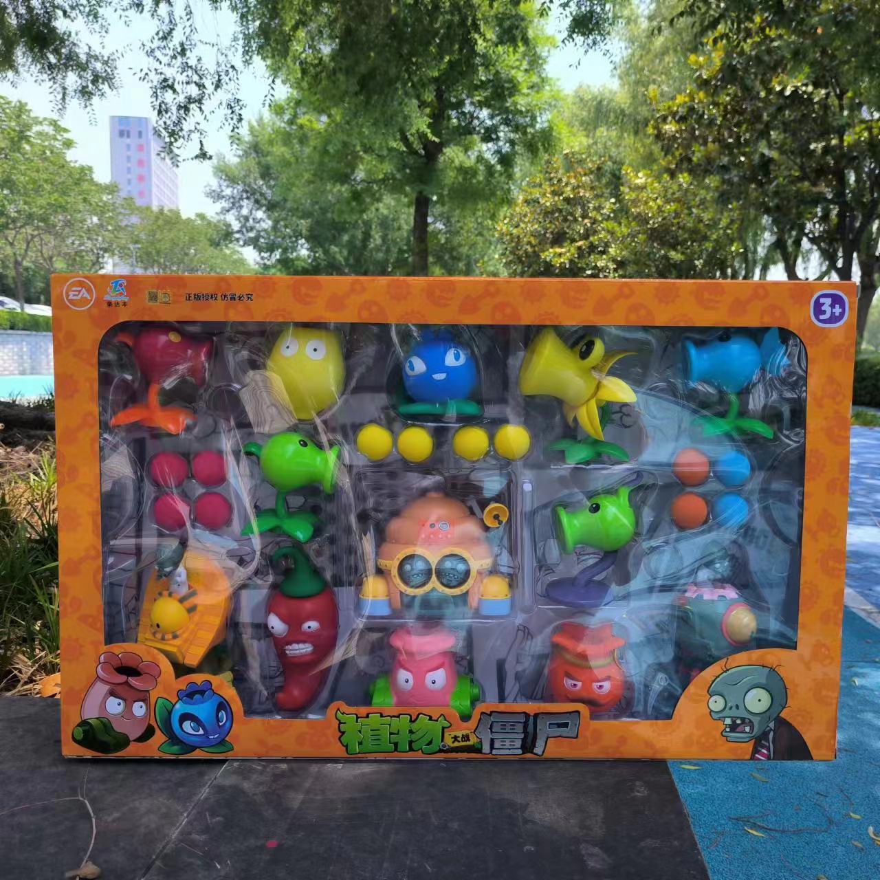 686-120新款植物大战僵尸玩具豌豆大礼盒儿童套装男孩礼物