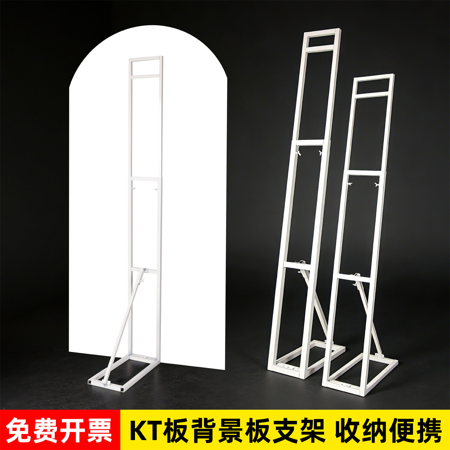 斜面KT板展架立式落地式婚礼海报伸缩支架生日人形像背景支撑架子,商业/办公家具,X展架/易拉宝,淘宝优惠券,粉丝福利购,淘宝优惠卷