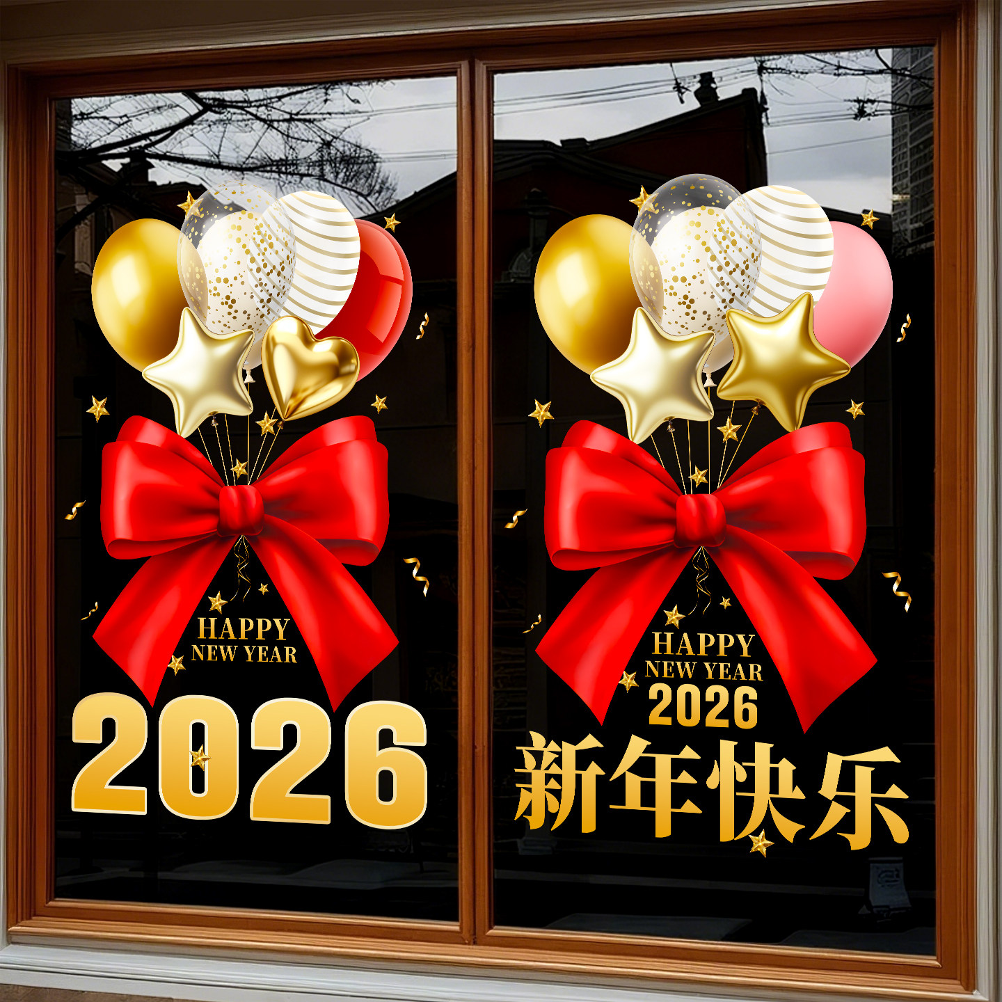 新年春节装饰玻璃门贴画2026马年橱窗氛围感布置静电贴纸元旦窗花,节庆用品/礼品,节日装扮用品,淘宝优惠券,粉丝福利购,淘宝优惠卷