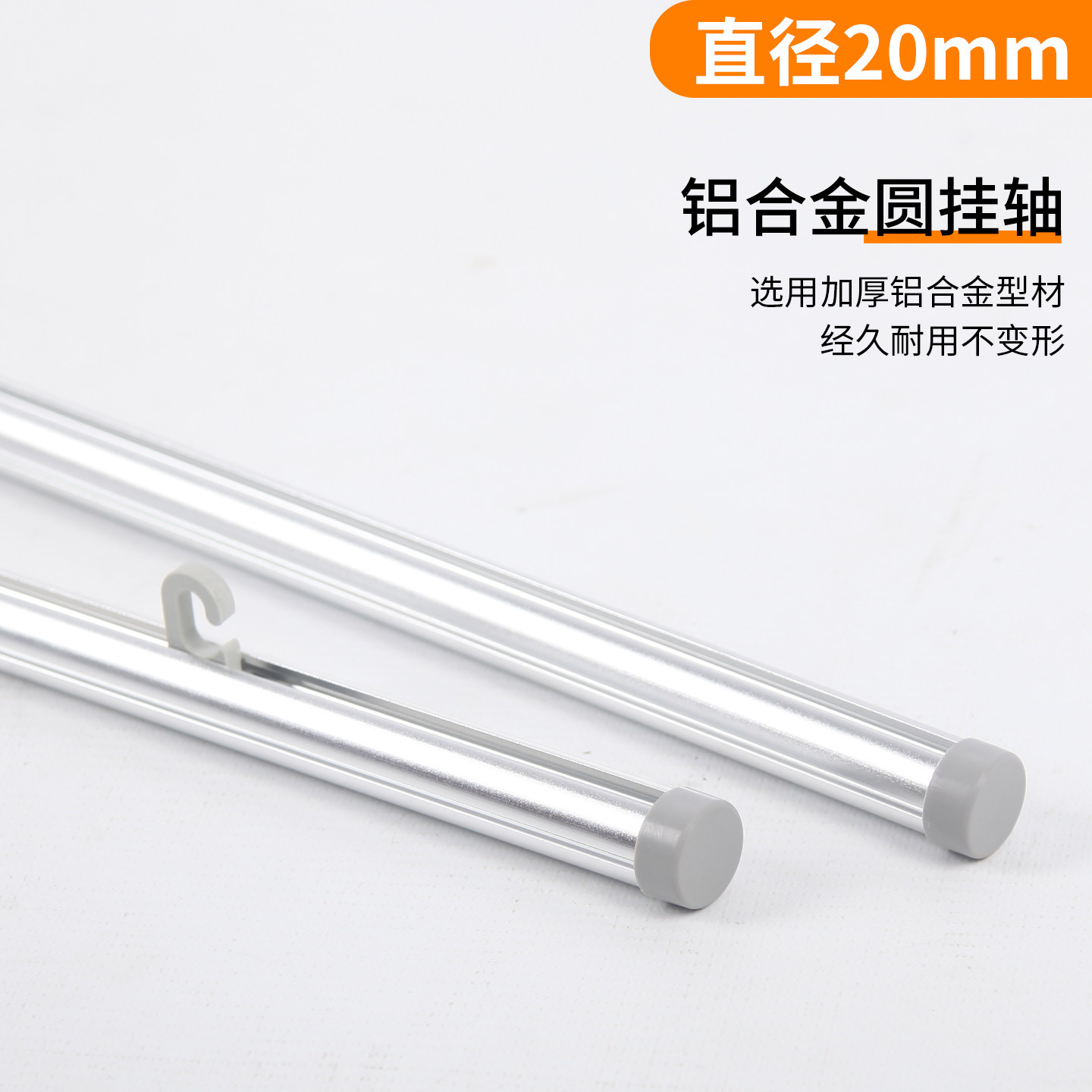 铝合金挂轴展会海报挂轴杆商场双面吊旗悬挂POP夹画杆超市挂画轴,商业/办公家具,X展架/易拉宝,淘宝优惠券,粉丝福利购,淘宝优惠卷