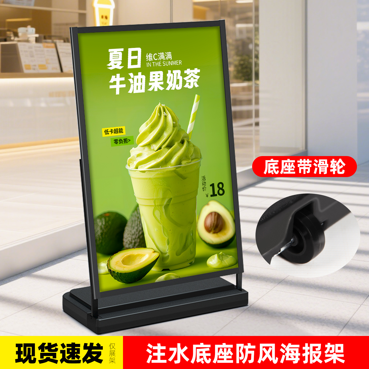 户外防风海报展示架注水款