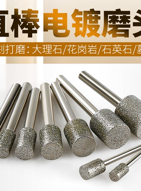 金刚砂磨头圆柱型石材雕刻打磨