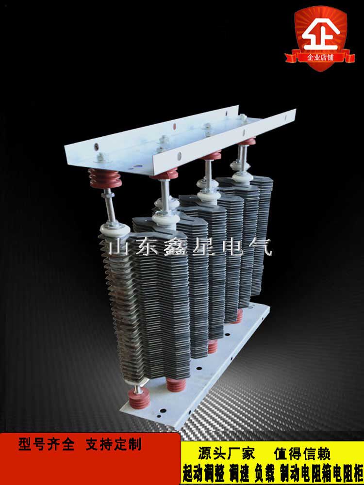 3r中性点接地电阻发电机负载电网电站高压变压器