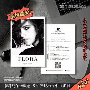 美容美发高端特种纸体验卡优惠券宣传卡半永久美甲美睫体验卷名片