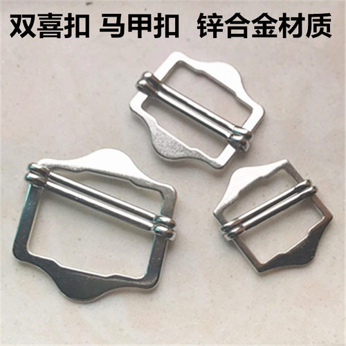 马甲金属背包纽扣松紧调节扣