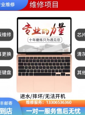 surfacepro5Pro6pro7pro8 pro9内存升级16g 32g cpu更换硬盘升级