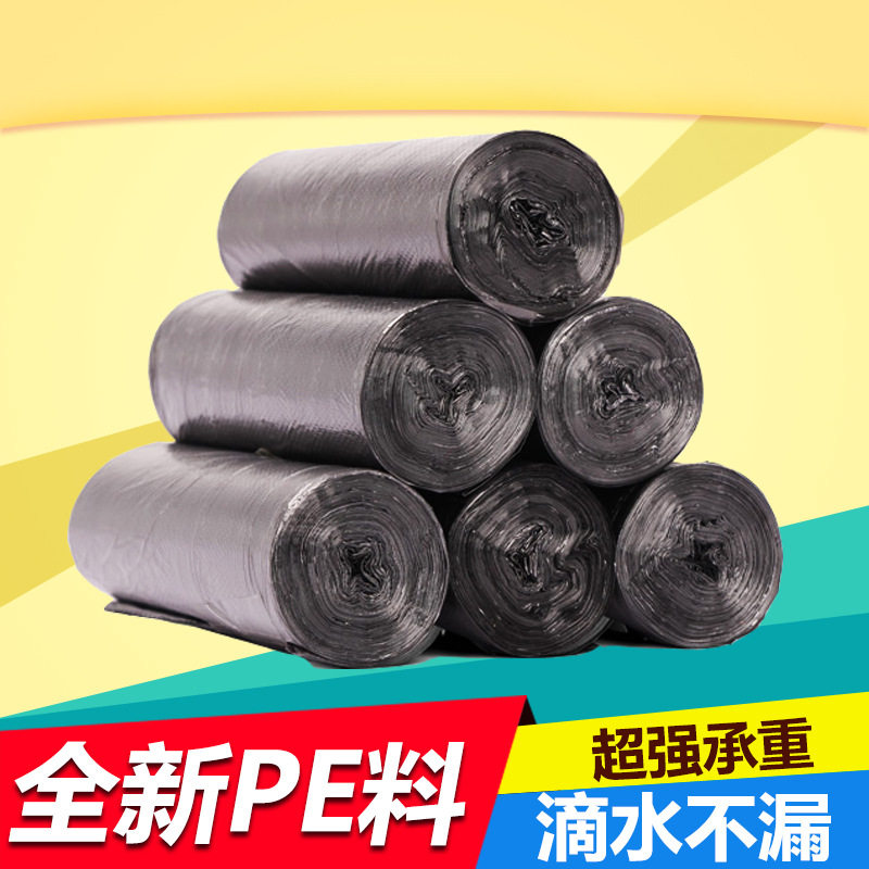 垃圾袋加厚点断式一次性家用厨房收纳袋宿舍黑色塑料袋卷装45*50|msdalam kategori keluarga/Alat Pembersihan peribadi, kerja-kerja rumah/Floor peralatan pembersihan, beg sampah - dari Buy2taobao.com untuk memberikan perkhidmatan ejen Taobao profesional membeli