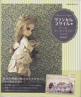 6分bjd洋装教程纸样小布可儿珍妮芭比娃娃衣服制作裁剪图纸dolly