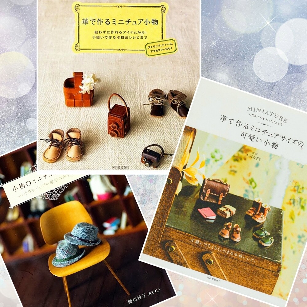 Bjdバッグ帽子と靴の手袋マフラー教程ob 11ぬいぐるみのアクセサリーdiy制作ミニ皮革小物
