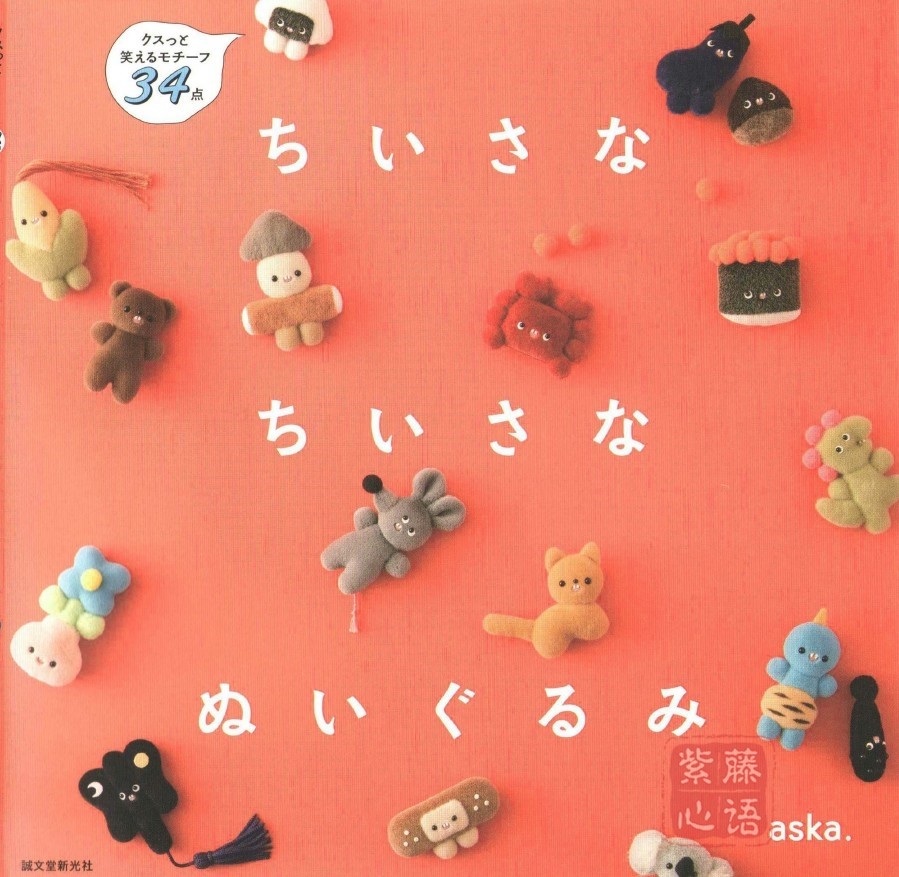 玩偶图纸bjd小布抱偶教程布艺玩偶迷你玩偶毛绒娃娃缝纫纸样,模玩/动漫/周边/娃圈三坑/桌游,BJD/SJD/胶皮/OB娃娃,淘宝优惠券,粉丝福利购,淘宝优惠卷