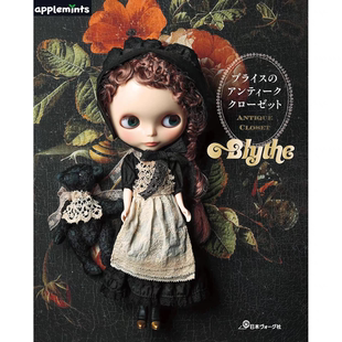 布莱斯娃娃古董衣柜小布娃衣教程ob24ob22复古服装纸样缝制图纸