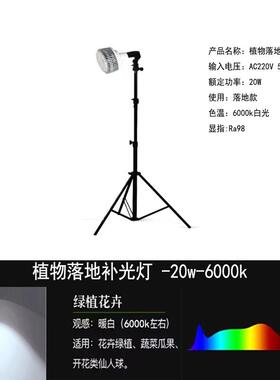 灯光卉全光补光谱植物E长全2苗谱防植物生灯多7肉徒上花育盆色栽