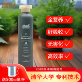 熹照植物营养液250ml水溶性鸡粪有机肥绿植花肥养根壮苗阳台种菜