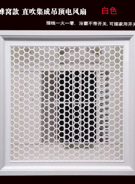 静音集成吊顶电风扇厨房铝扣板凉霸吸顶式冷霸卫生间直排吹风风扇