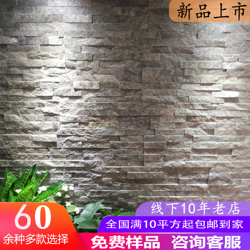 磊艺绿色石英石板阳台花园围墙别墅庭院外墙流水石拼条文化石墙砖